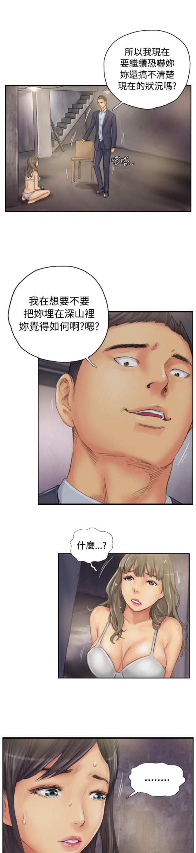 第33话2