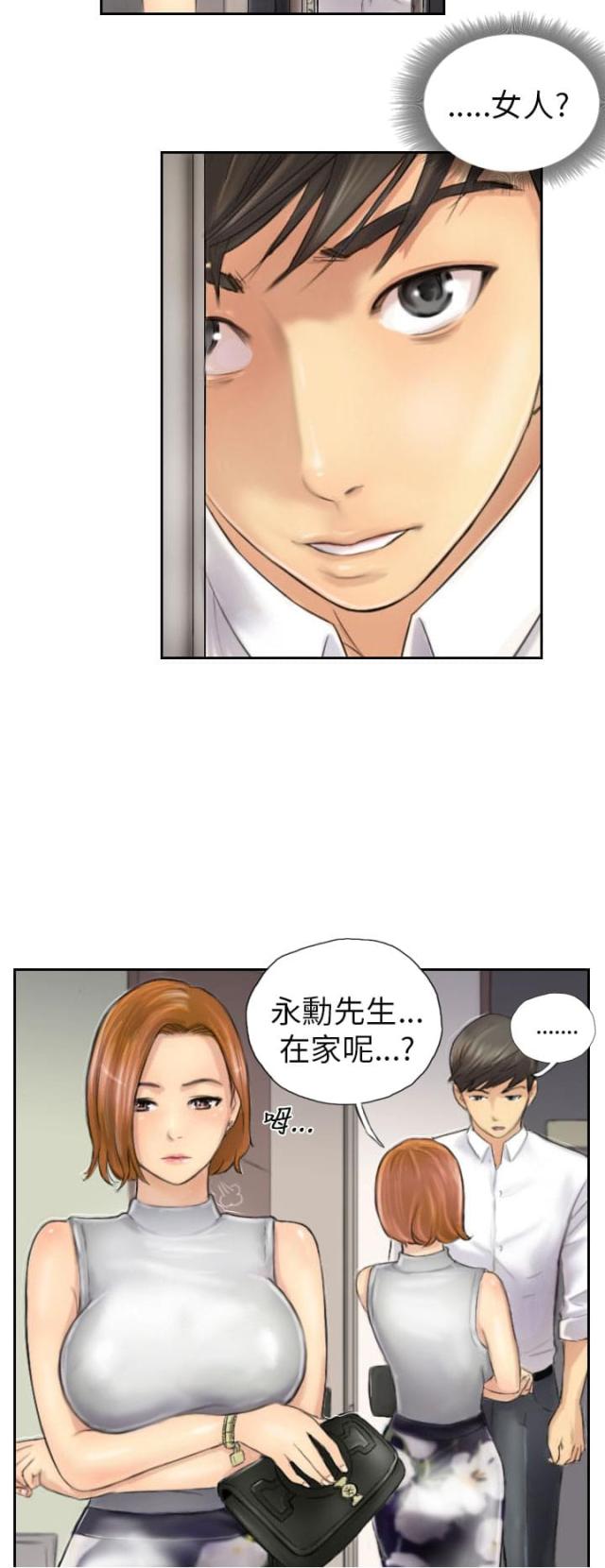 第4话20