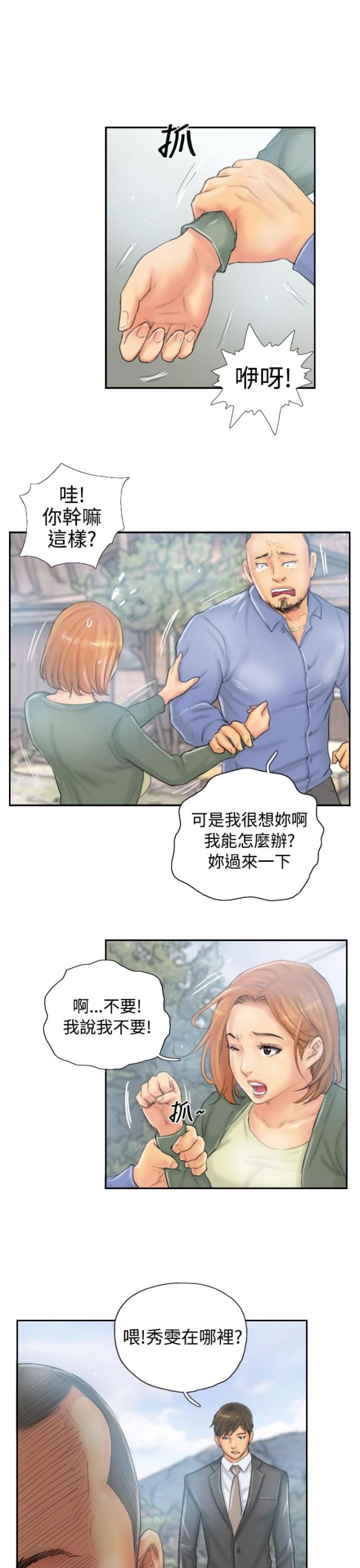 第35话4