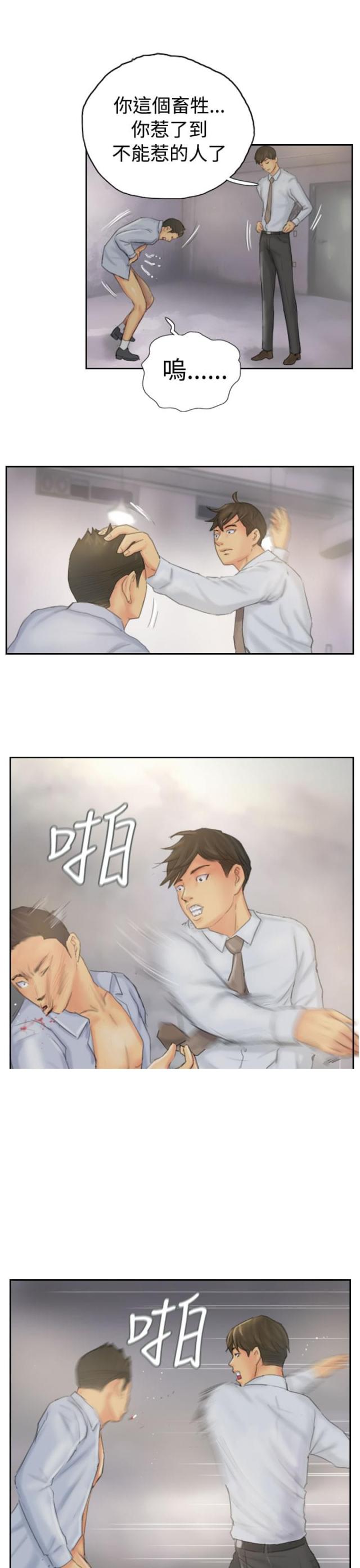 第37话10
