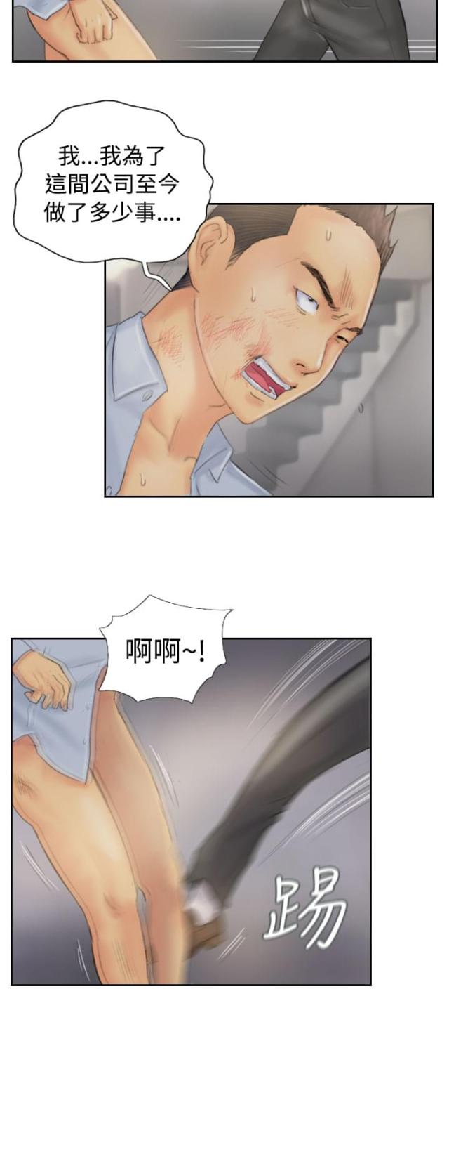 第37话11
