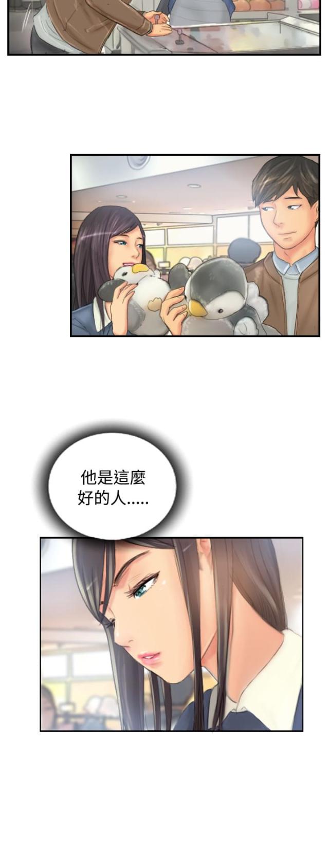 第28话20