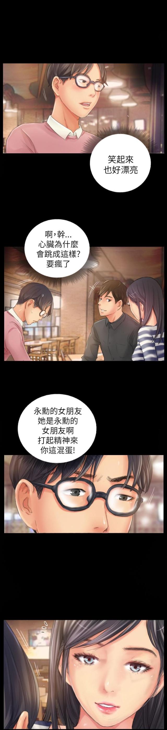 第19话4