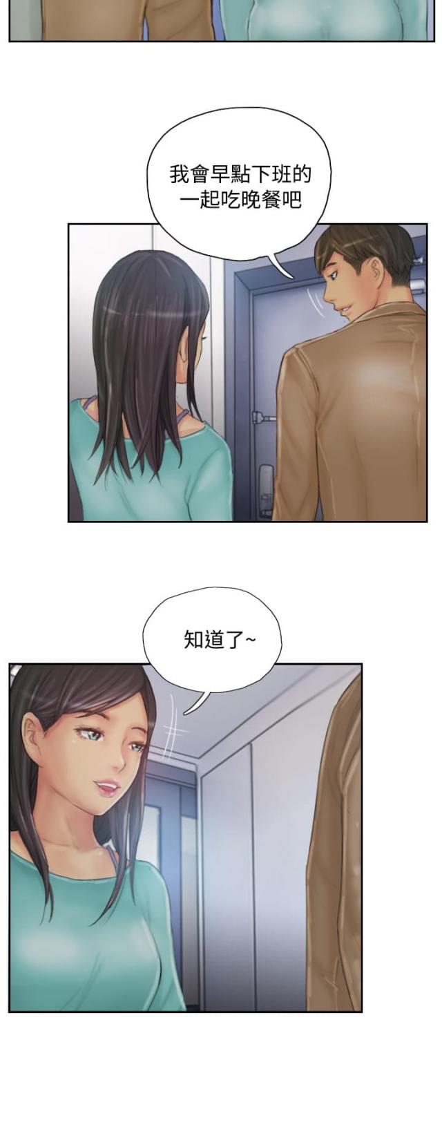 第30话8