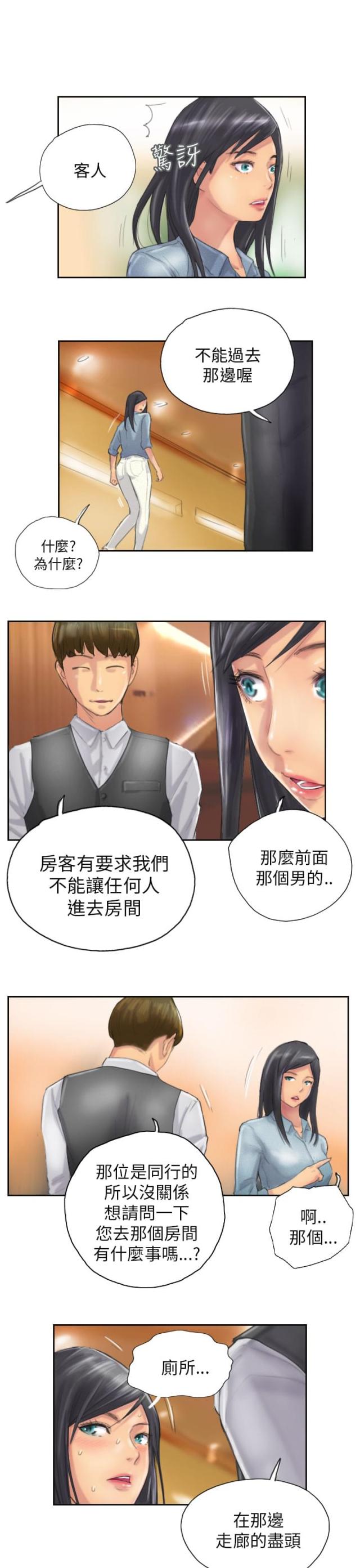 第11话4
