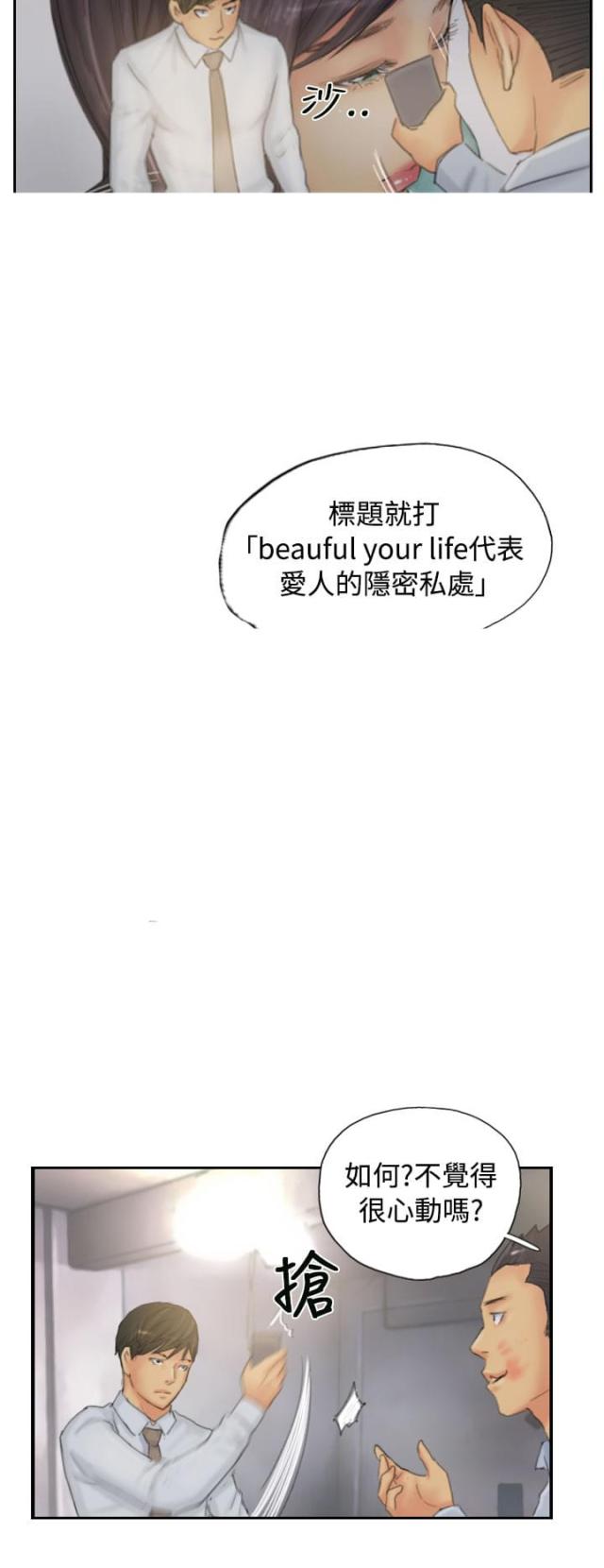 第37话13