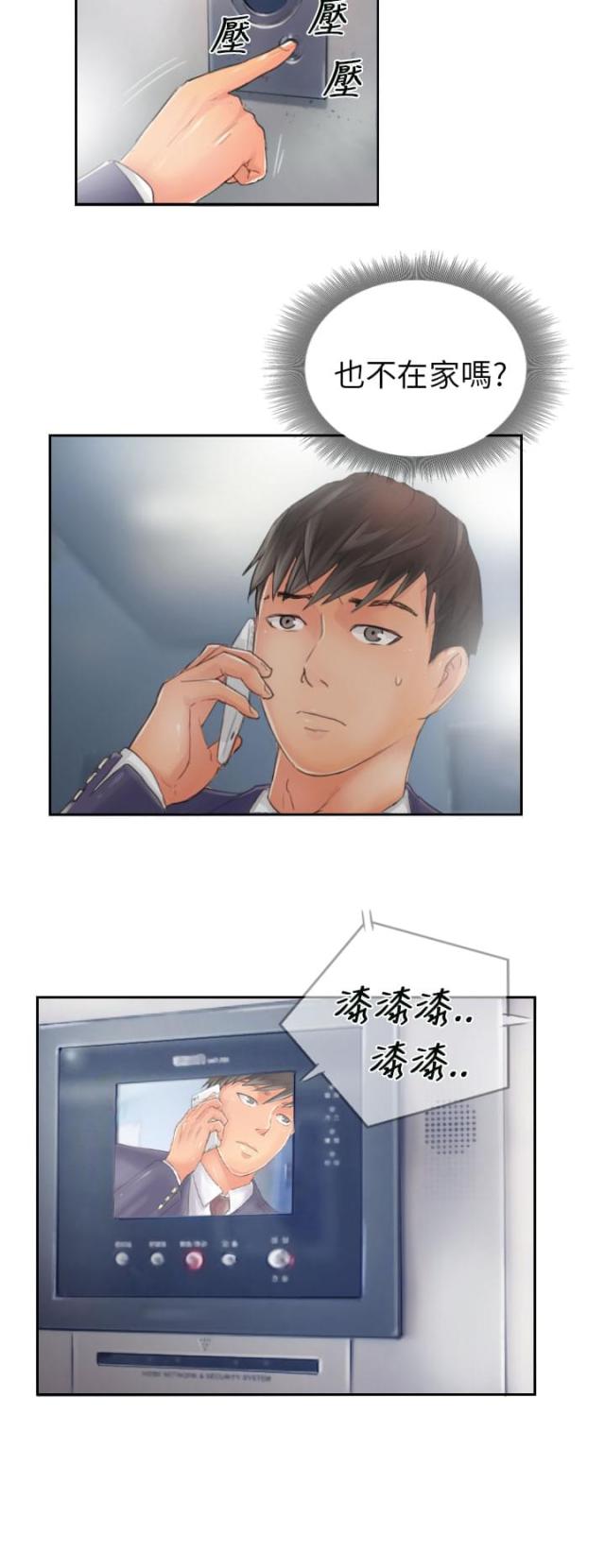第14话12