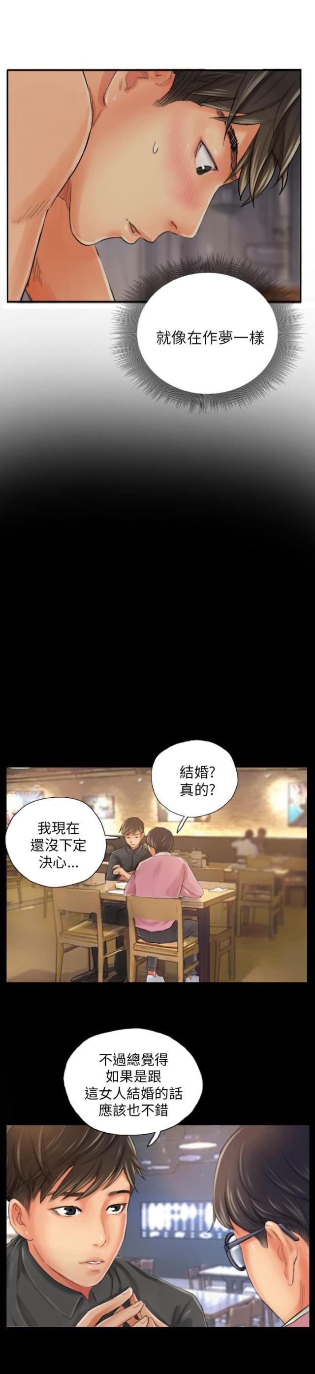 第19话0