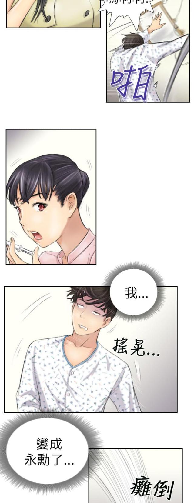 第4话9