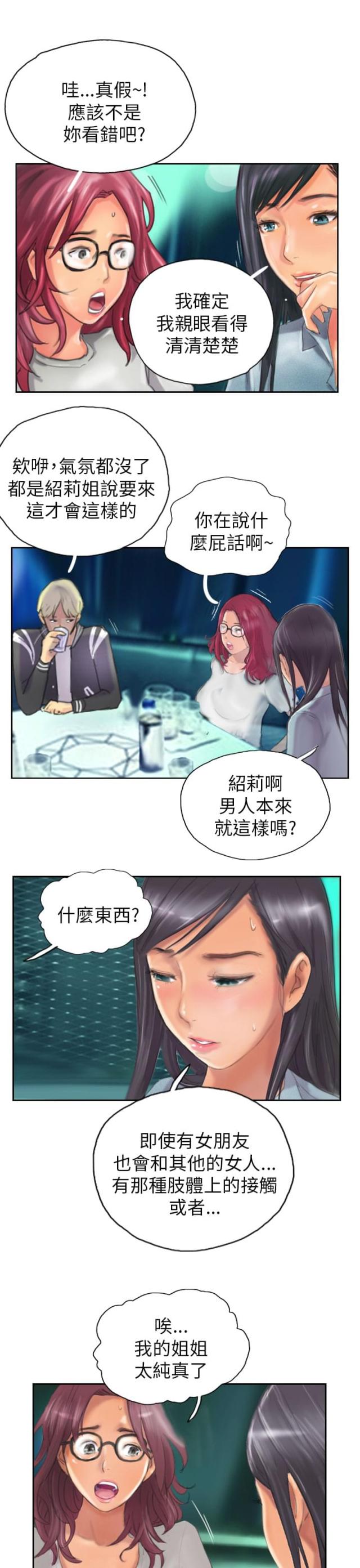 第11话18