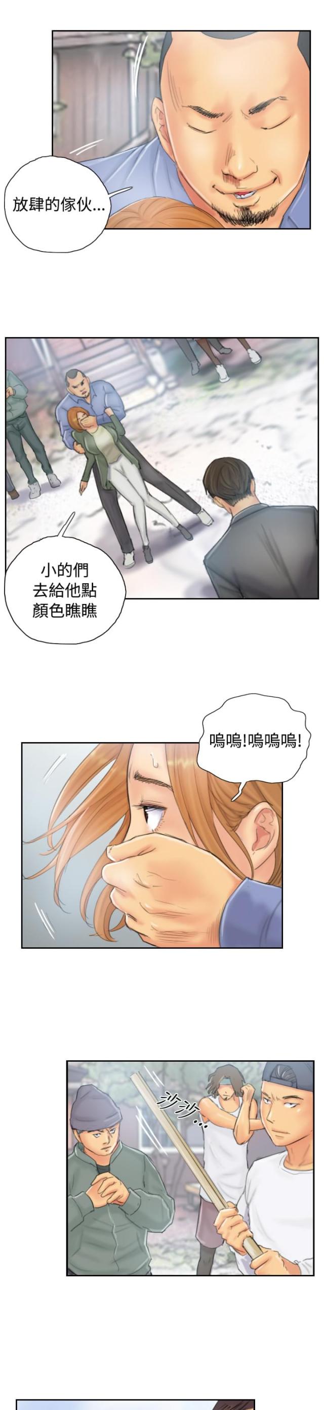 第36话2