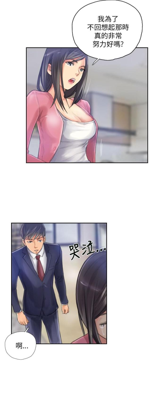 第16话5