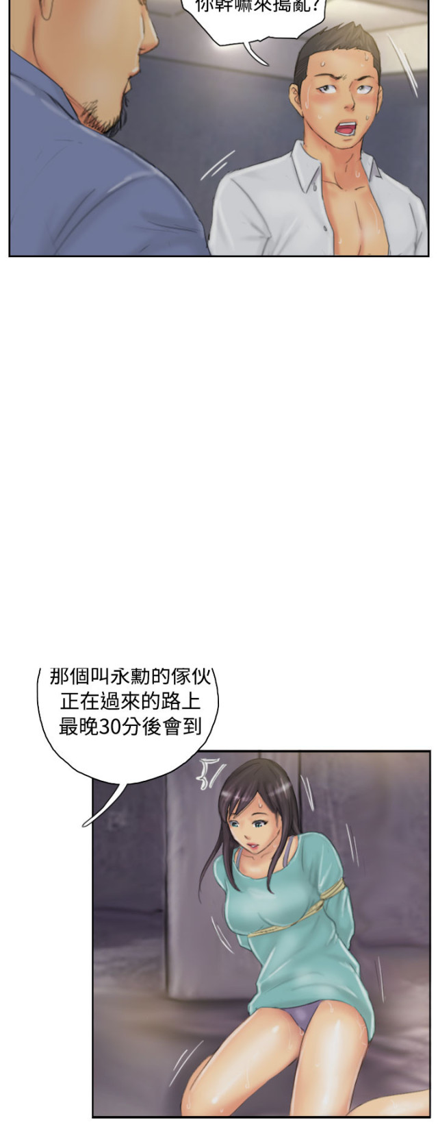 第34话17