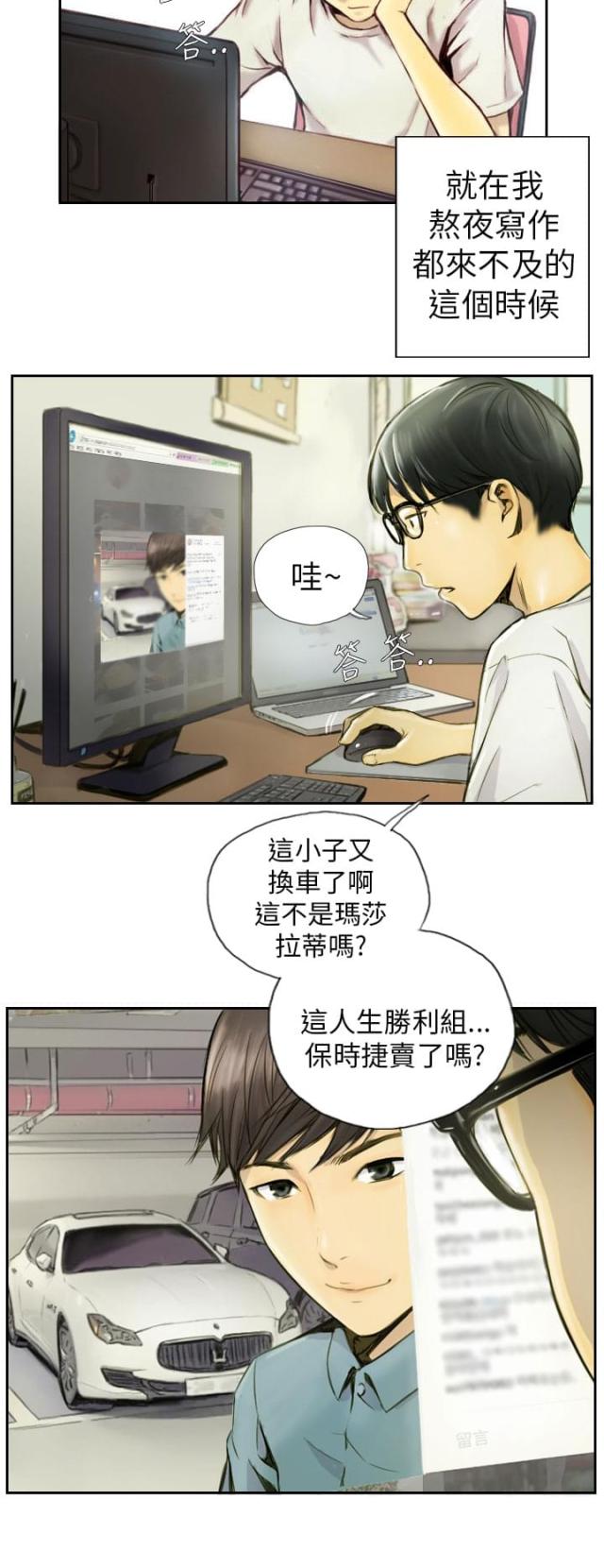 第1话1