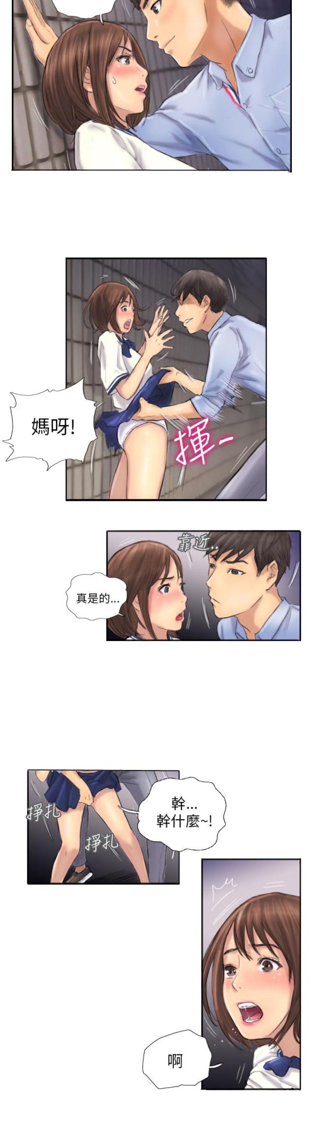 第7话11