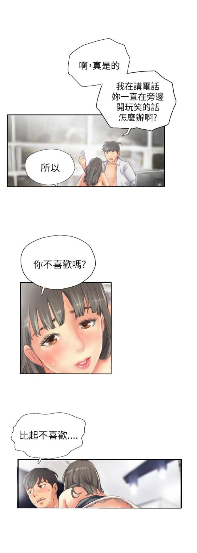 第14话8