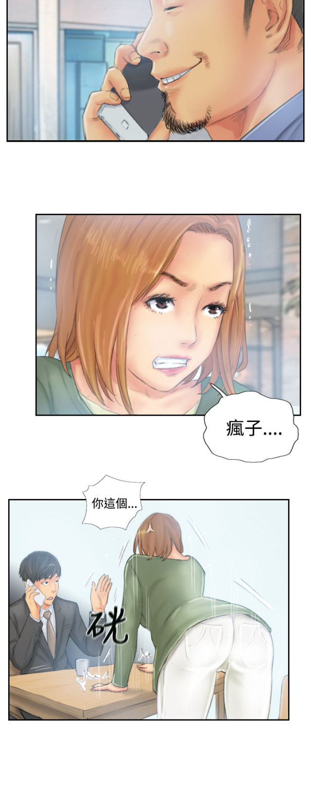 第34话11