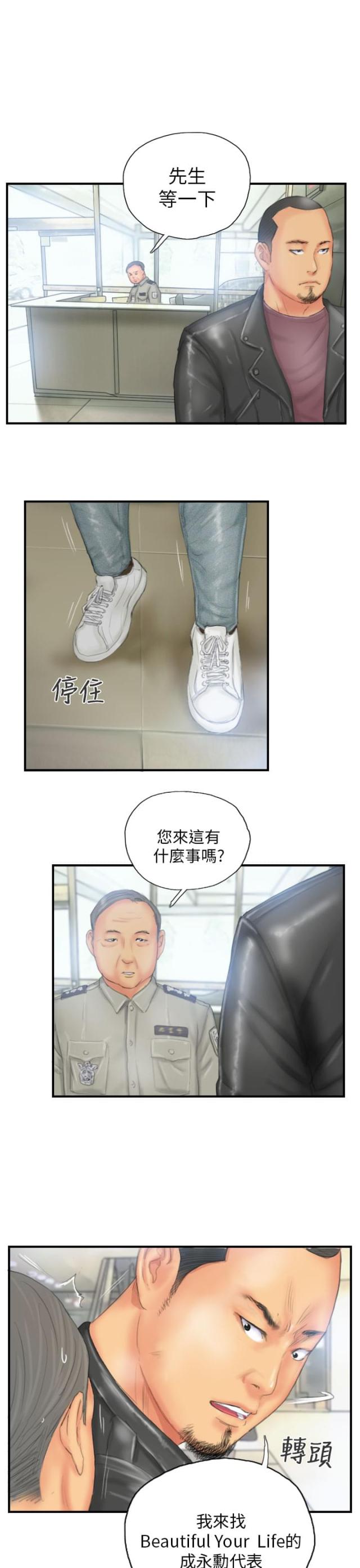第26话26