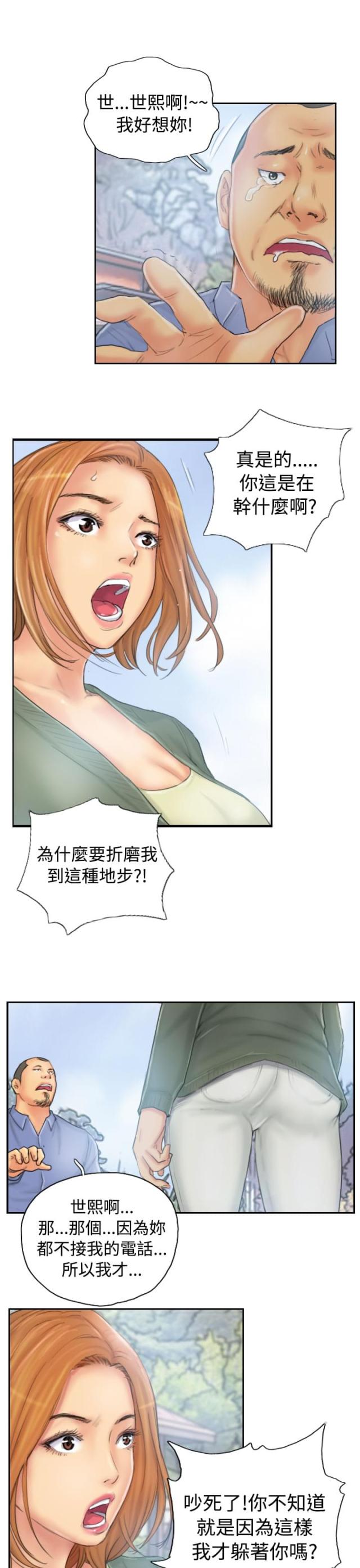 第35话2