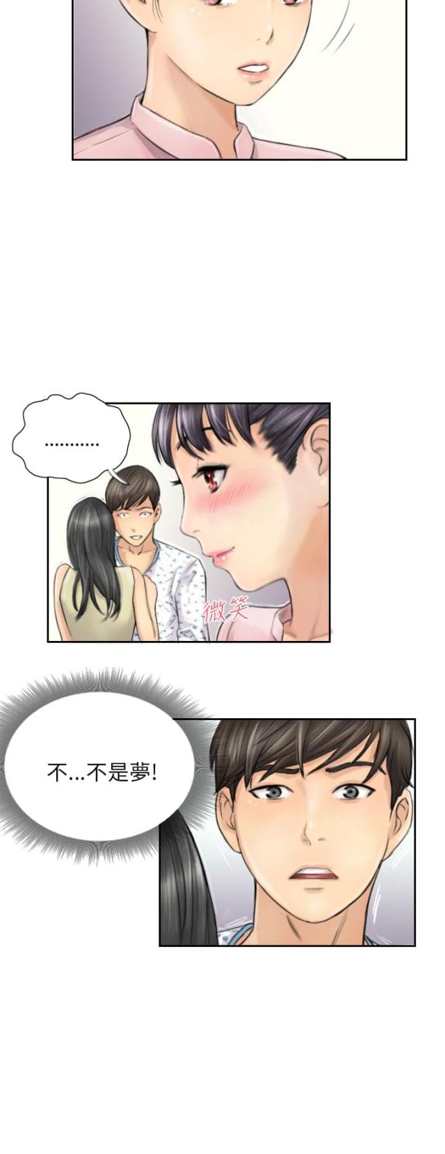 第4话3