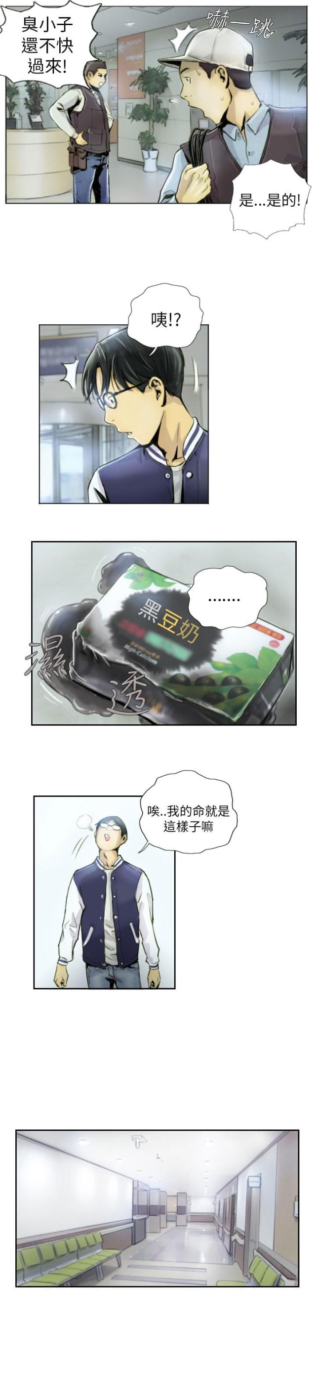 第1话9