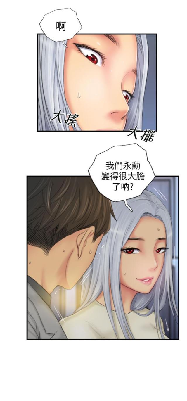 第25话16