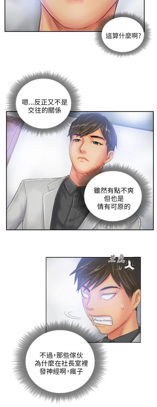第22话1