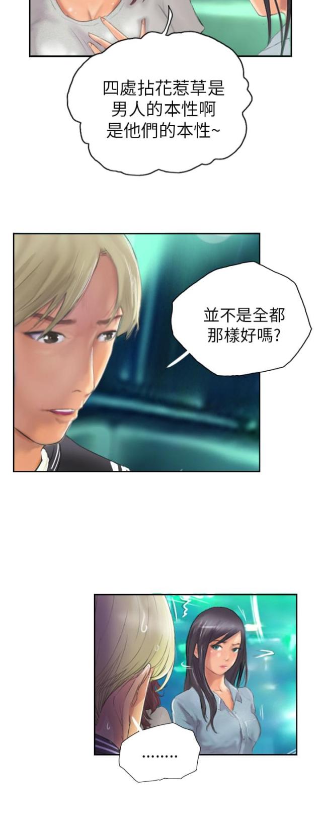 第11话20