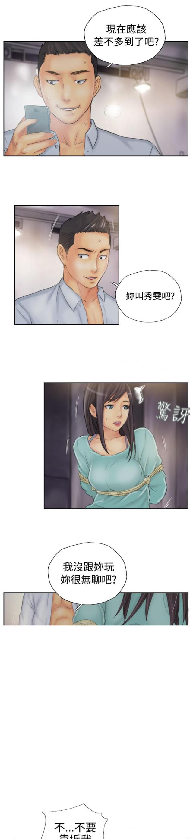 第35话11