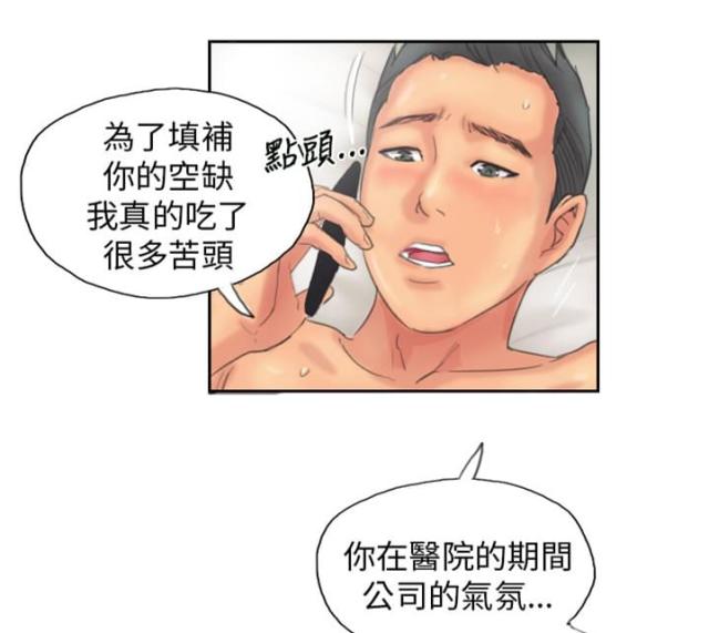 第12话6