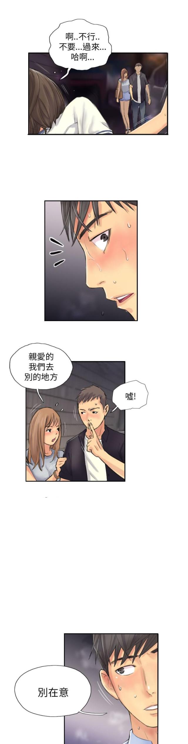 第8话1