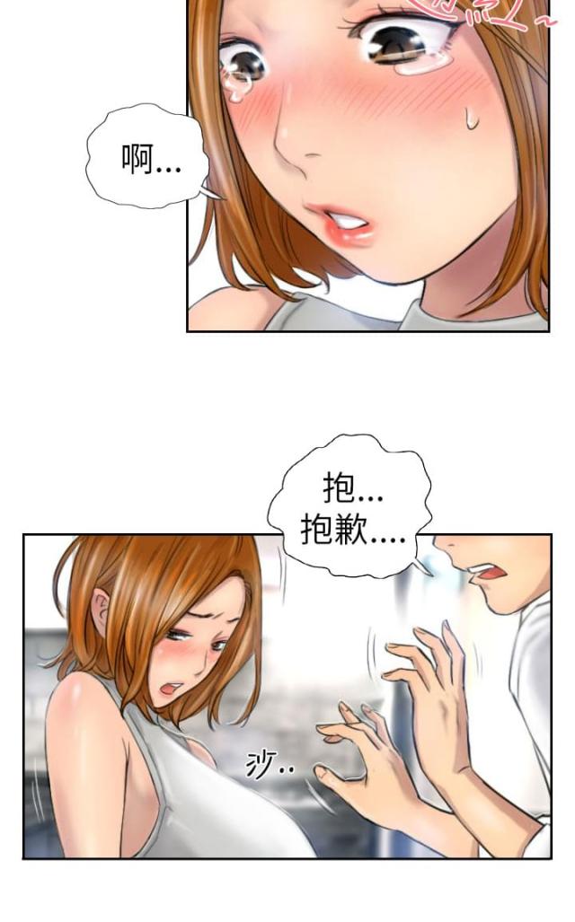 第5话5