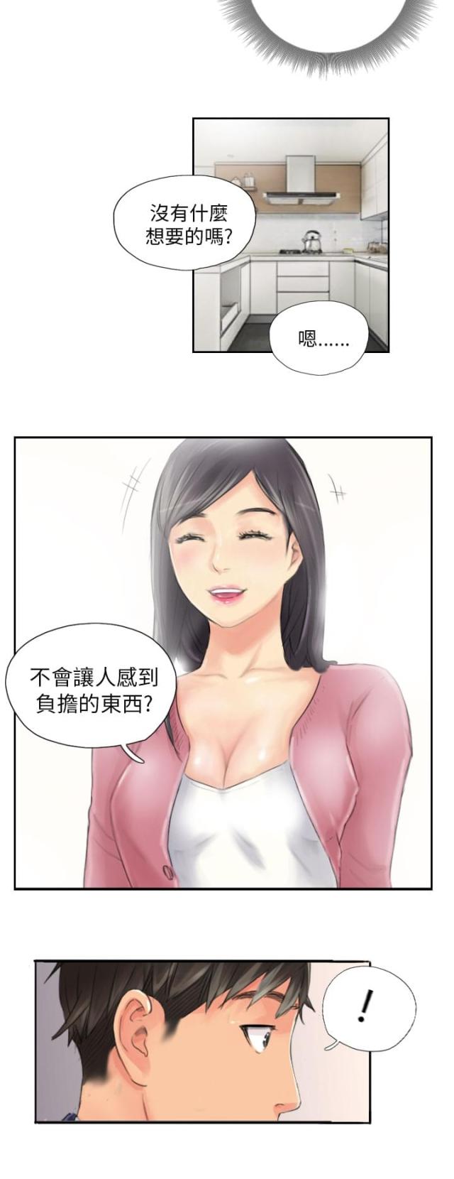 第15话19