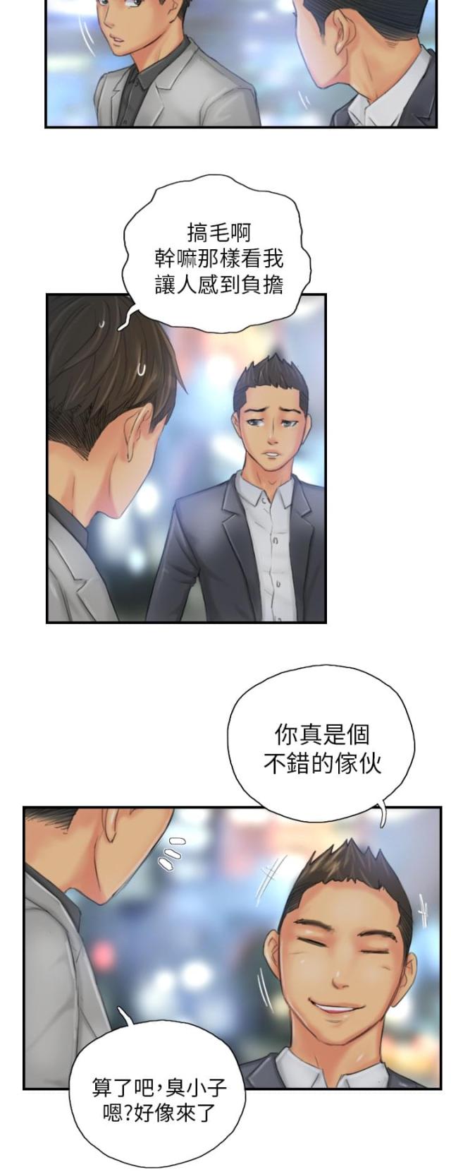 第25话7