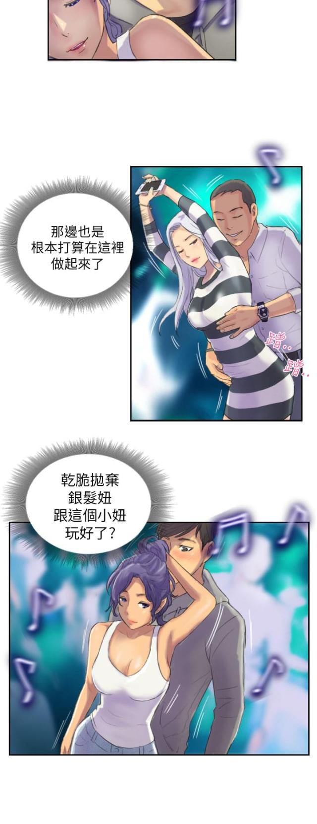 第11话15