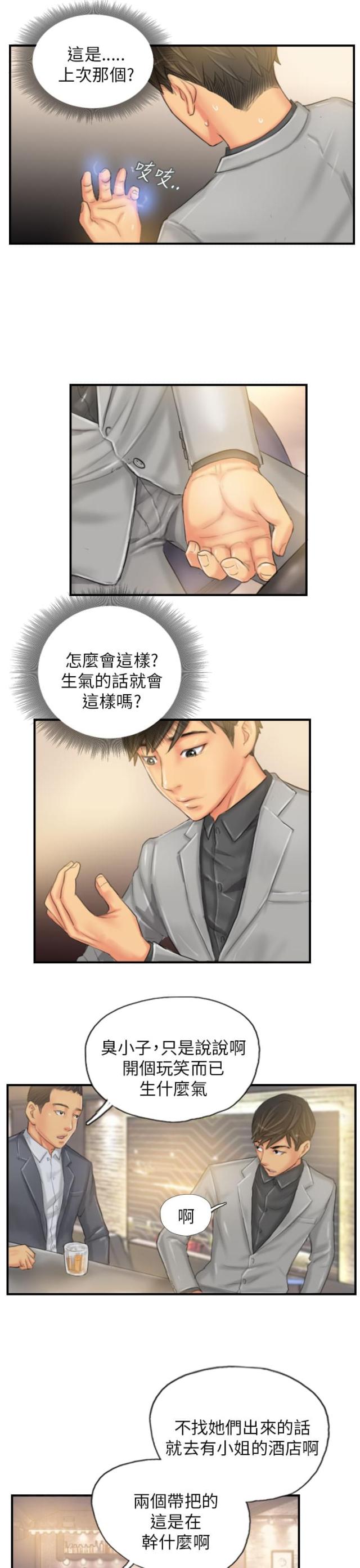 第24话17