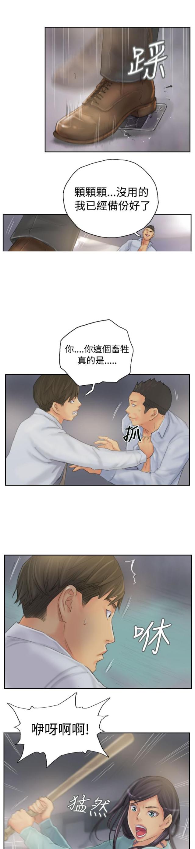 第37话14