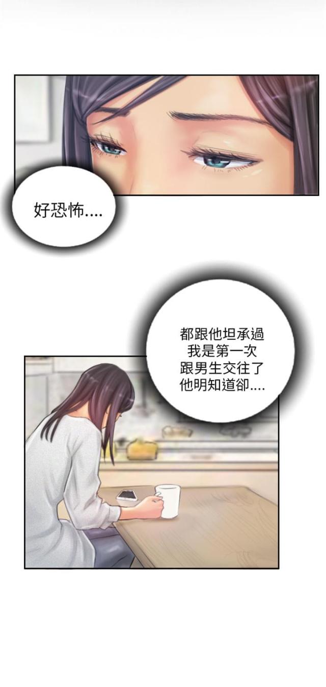 第21话6