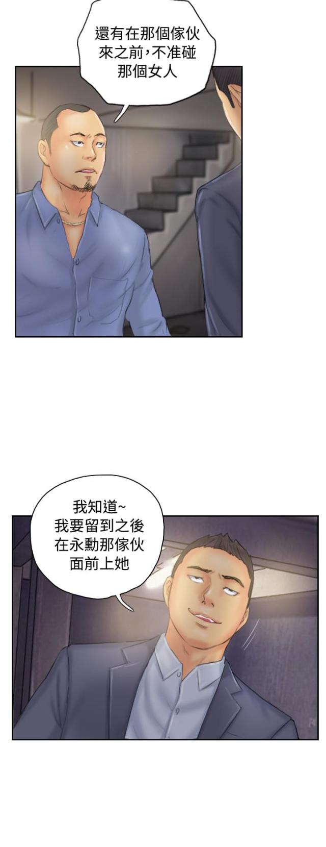 第32话21
