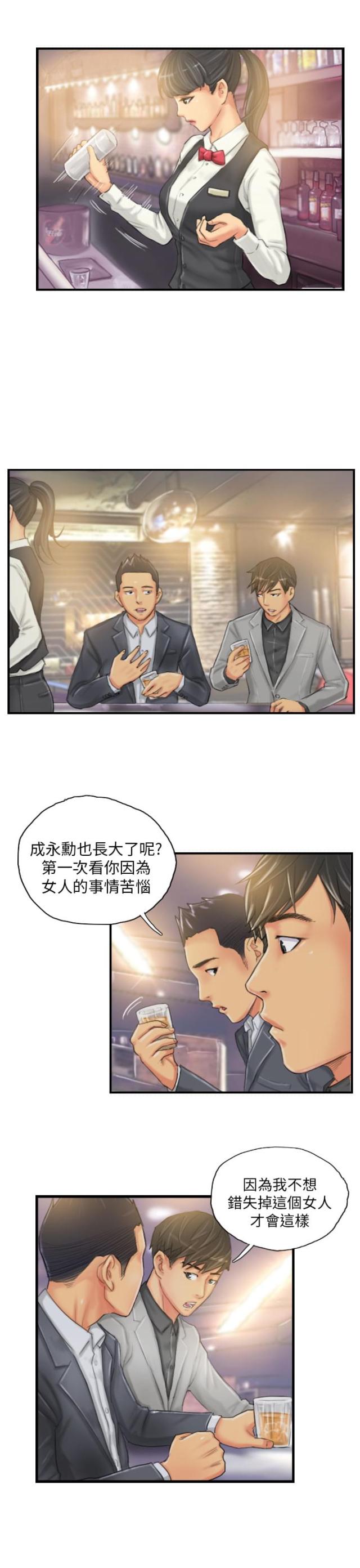第24话4