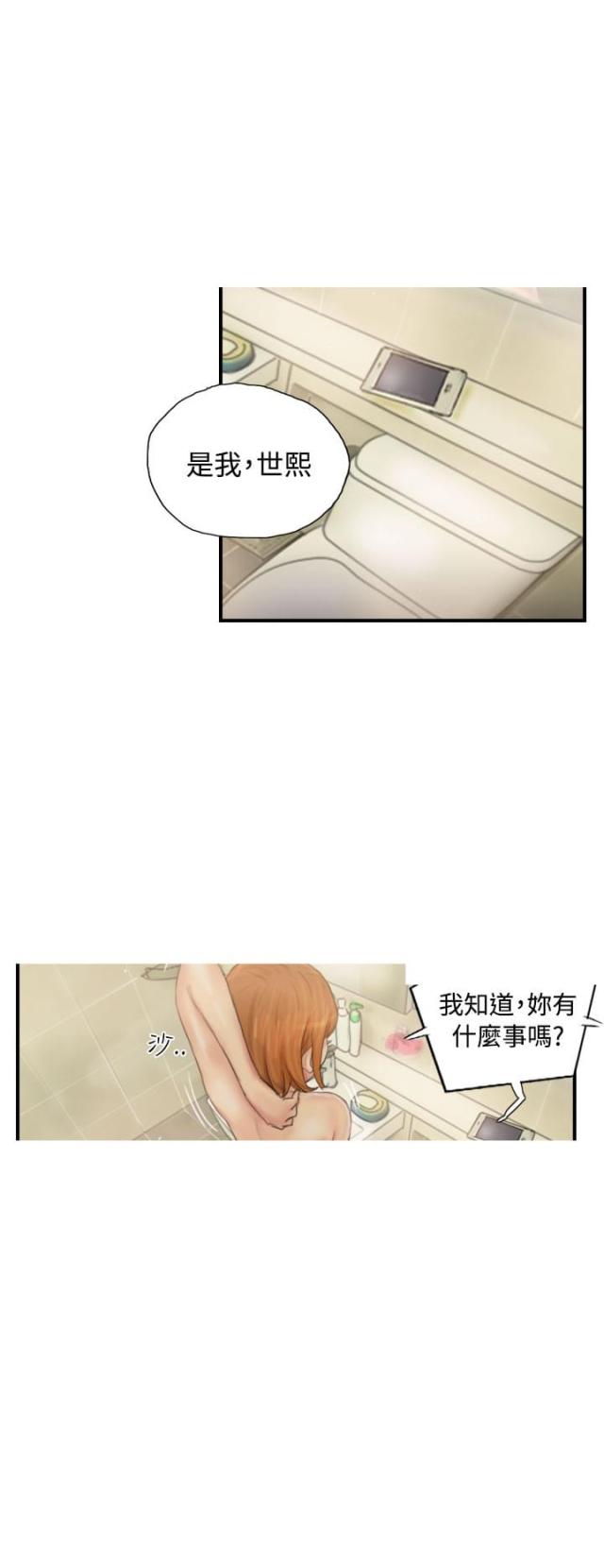 第28话5