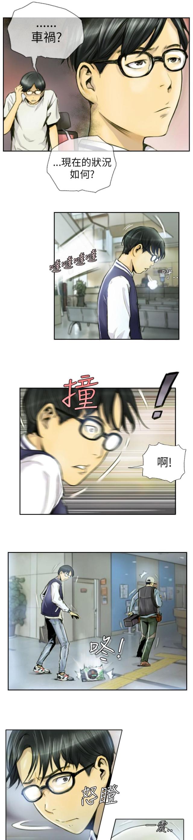 第1话7