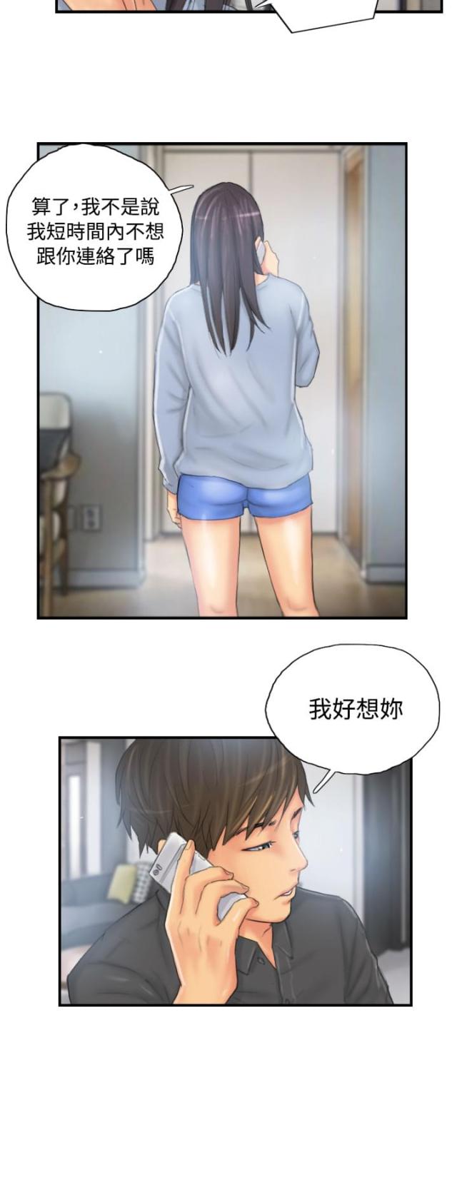 第28话14