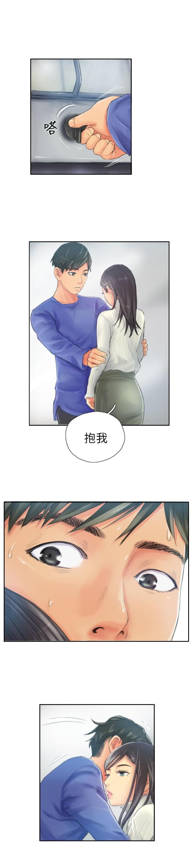 第18话16