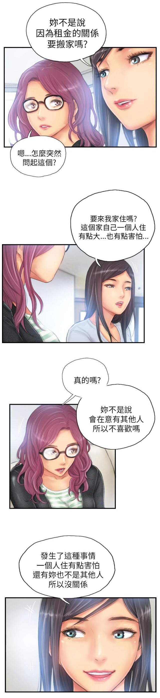 第26话12