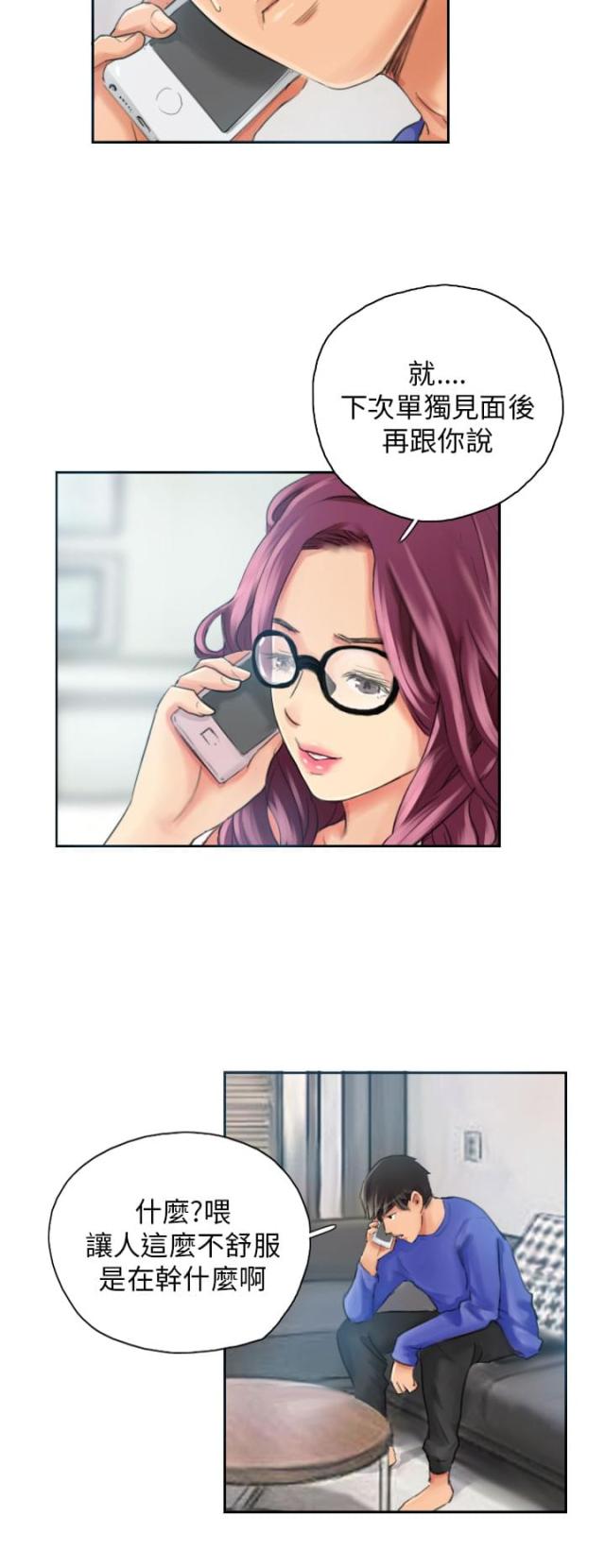 第17话1