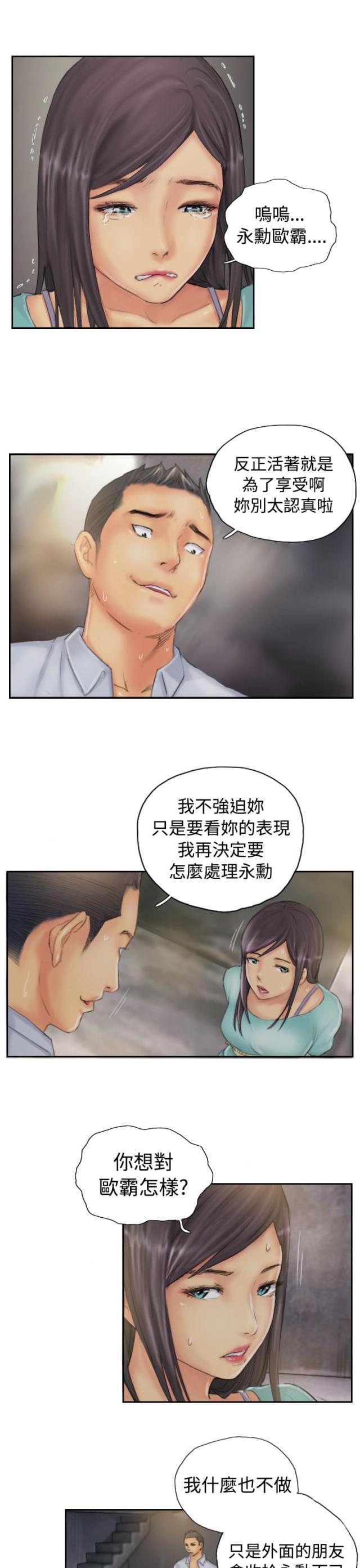 第35话13