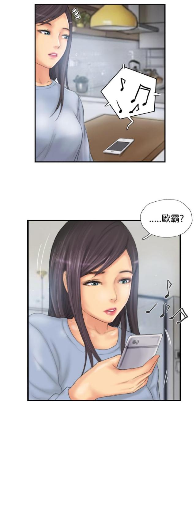 第28话12