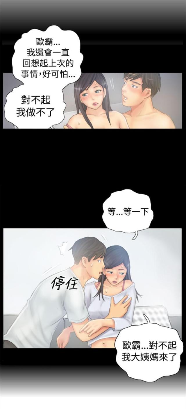 第37话20