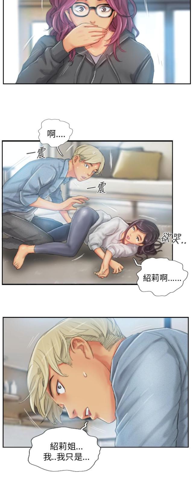 第23话15